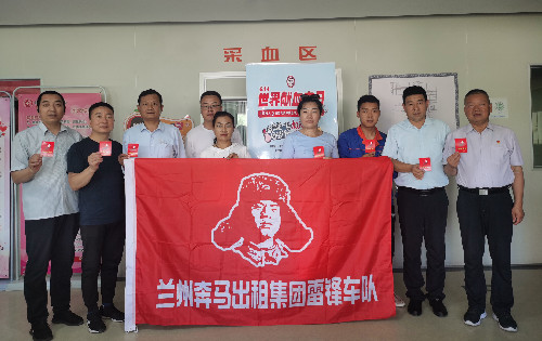 奔马雷锋车队_副本副本.jpg