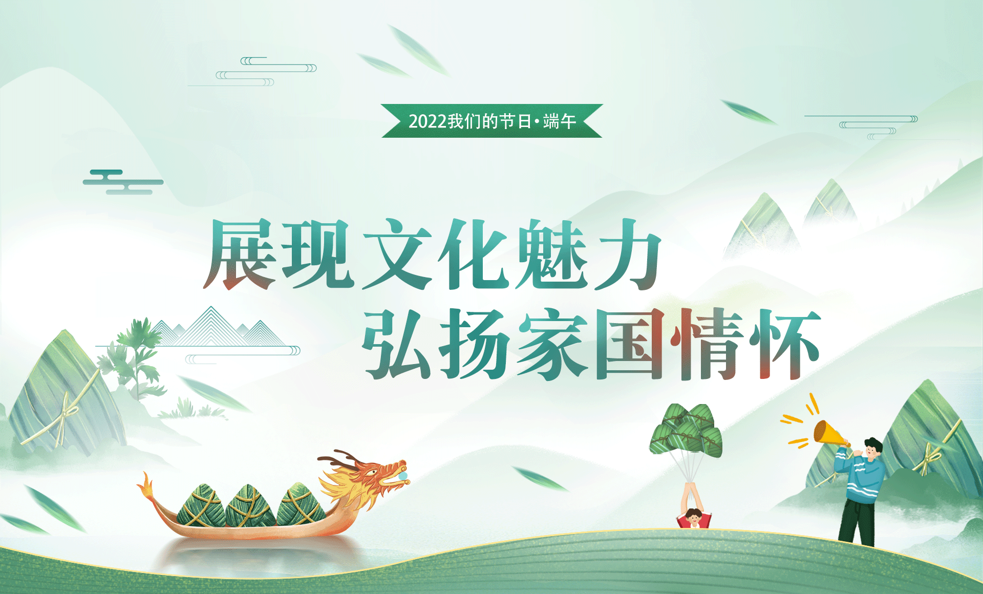 单位读.png