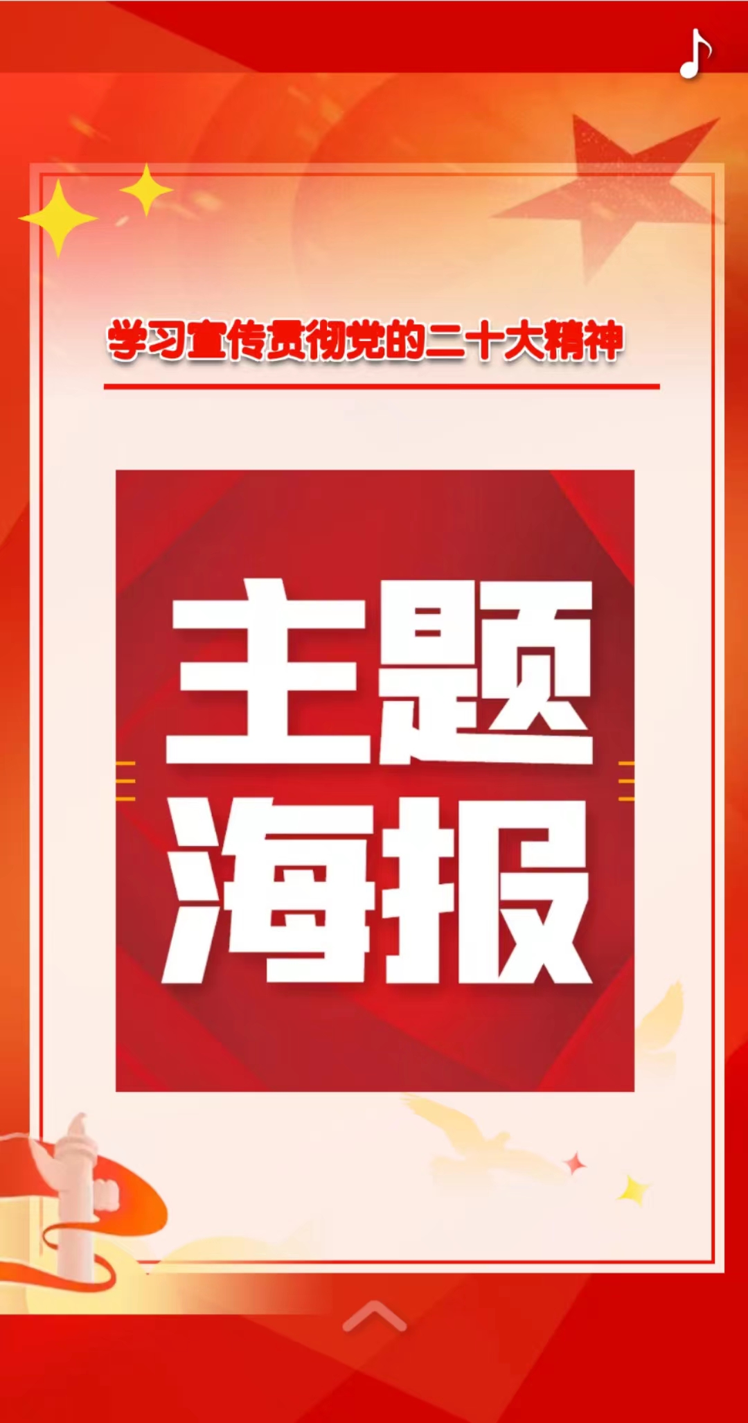 4ff6c7aa21a06f9622d5489b8cf1431.jpg