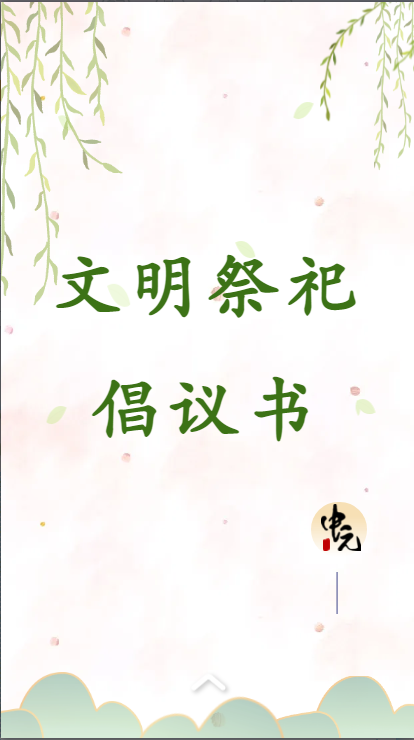 微信图片_20240816164248.png